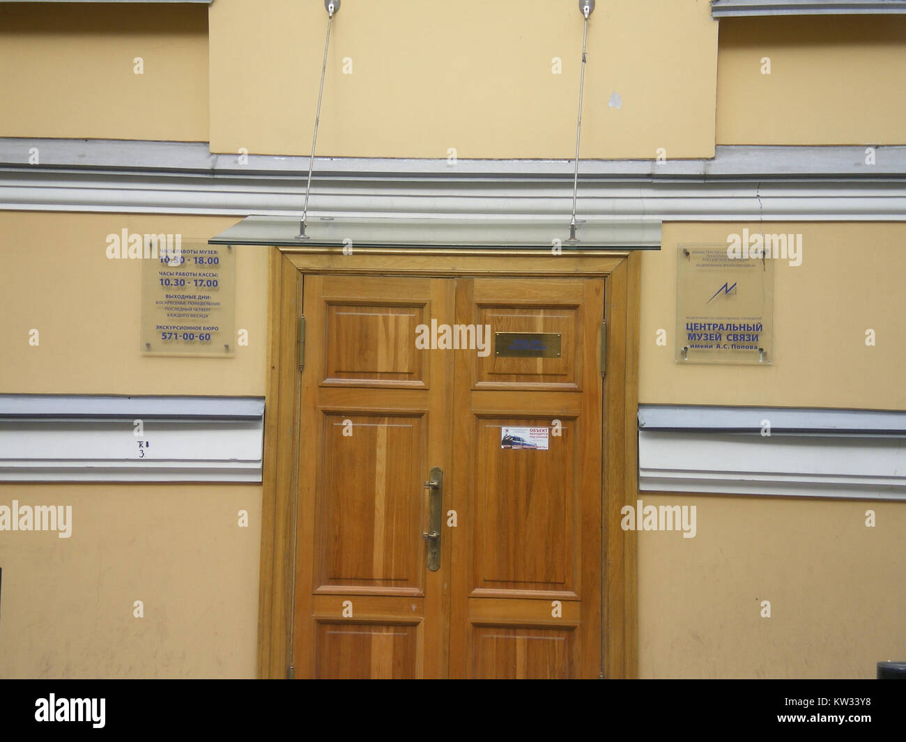 Un tablet informativo presso il Communication Museum che fornisce dettagli educativi sulle mostre del museo e sulla storia della comunicazione. Foto Stock