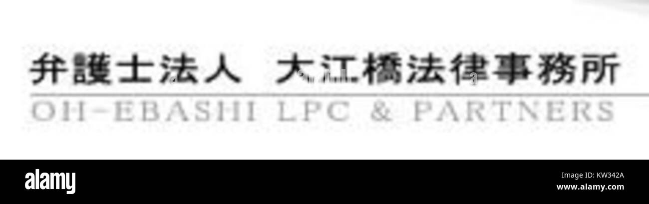 Il titolo si riferisce al logo dell'azienda Oh Ebashi, che potrebbe rappresentare un'azienda nota per il suo lavoro in un settore specifico. Sarebbe necessario un ulteriore contesto per identificare i servizi dell'impresa. Foto Stock