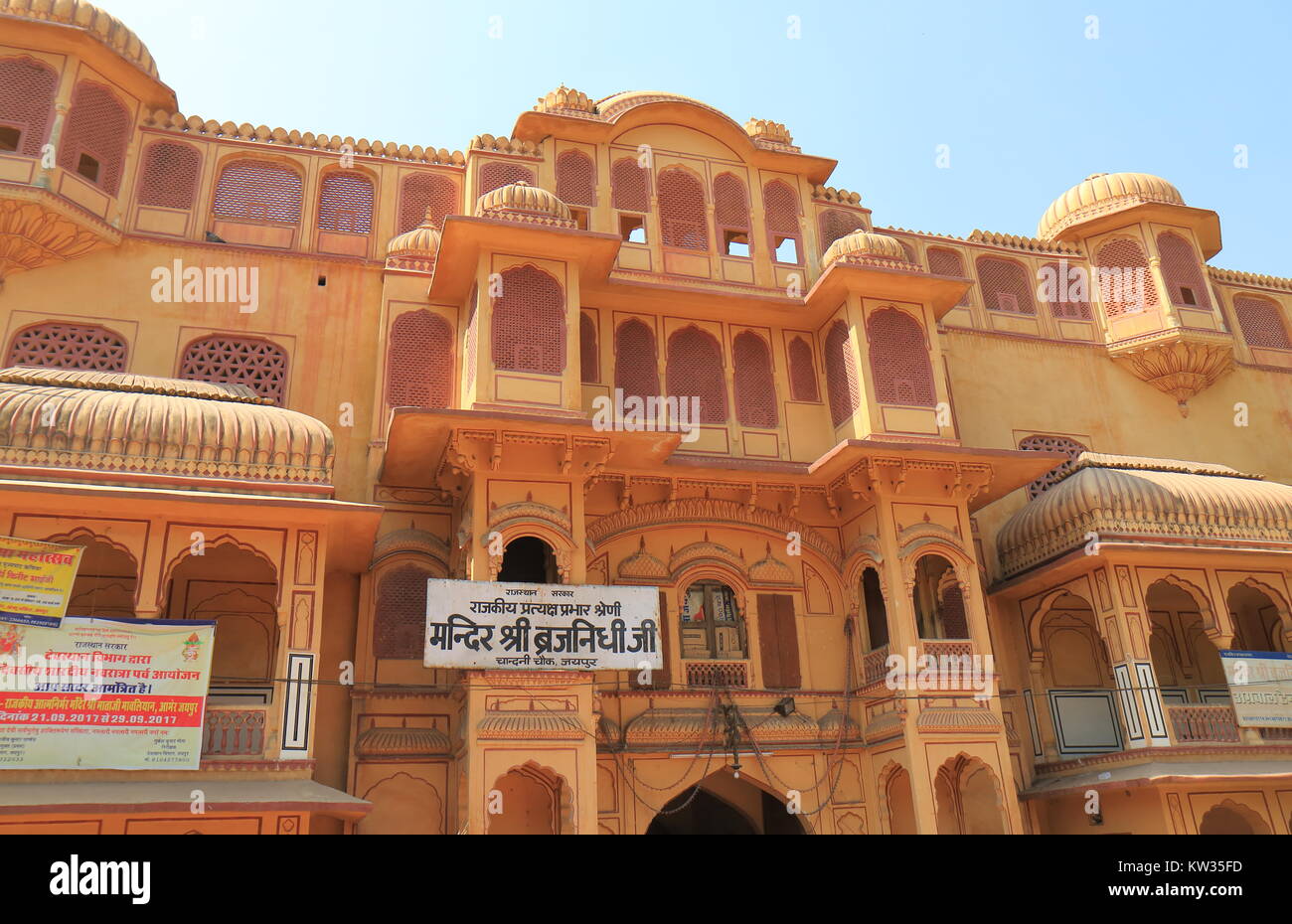 Città rosa parete in Jaipur India. Foto Stock