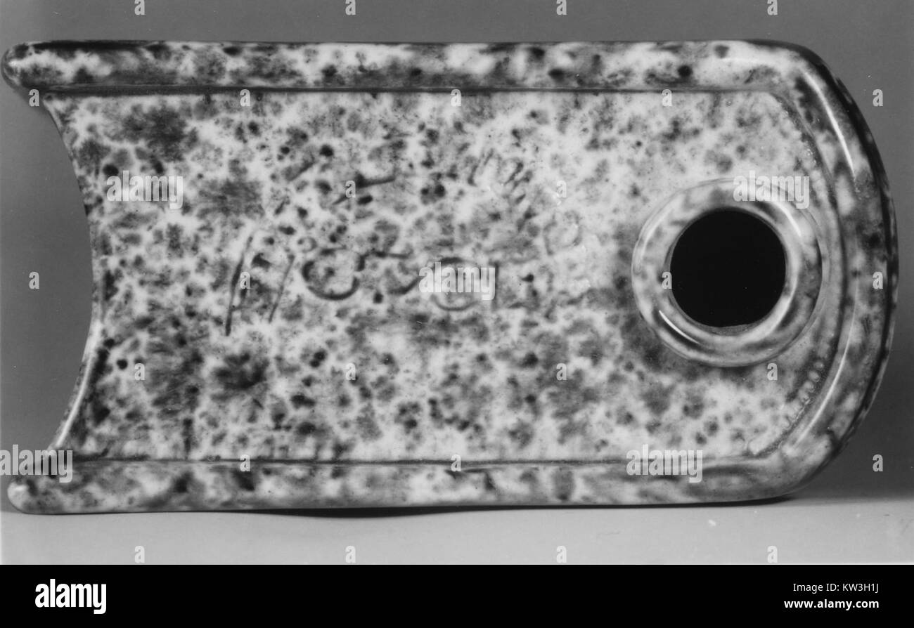 La fiasca del libro, ospitata nel Metropolitan Museum of Art, è un oggetto decorativo della storia, a forma di libro e usato per contenere liquidi. È una testimonianza del design artistico e della funzionalità. Foto Stock