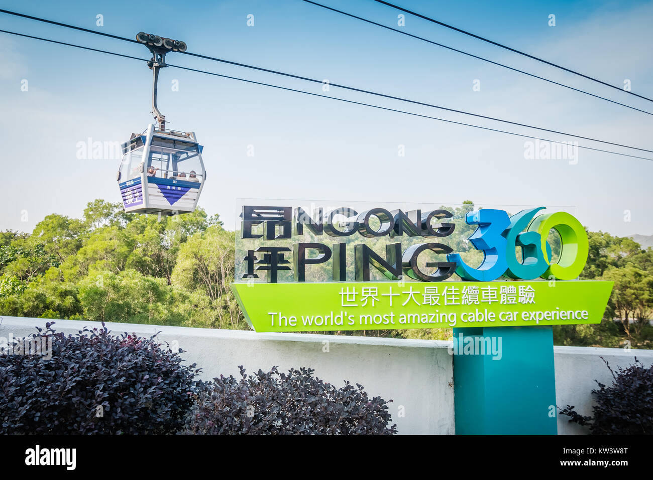 Hong kong cabinovia Ngong Ping 360 Foto Stock