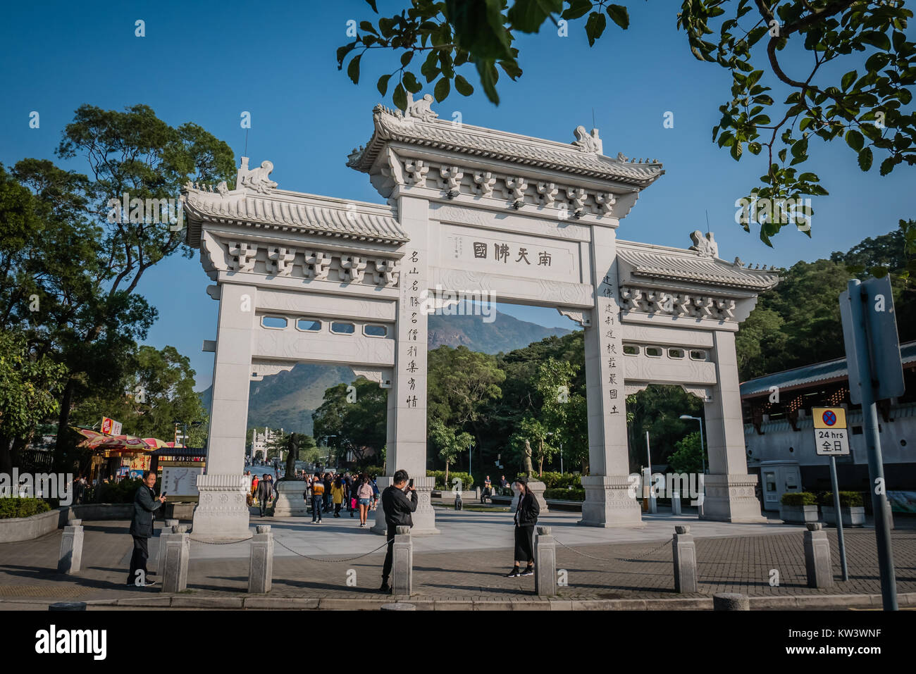 Hong kong Big Buddha in Lantau Island vicino ngoing ping Foto Stock