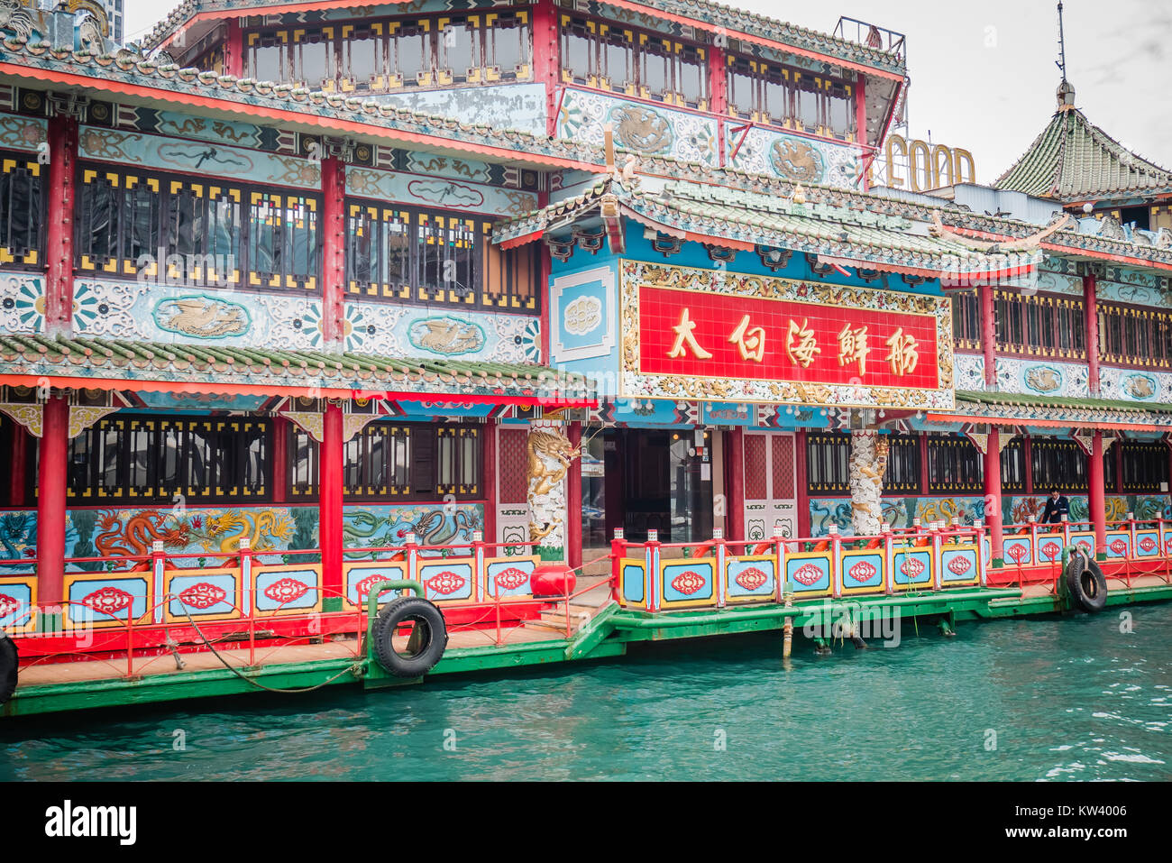 Hong kong tai pak ristorante di pesce e frutti di mare Foto Stock