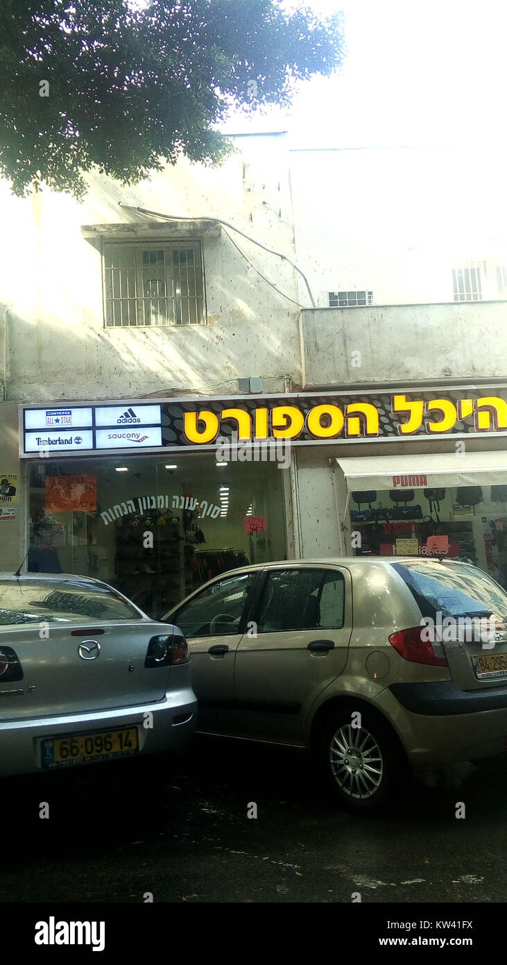 Bialik 15 a Ramat Gan, Israele, rappresenta un luogo nella città, probabilmente riferendosi a un edificio o a un evento, documentato nell'ottobre 2015. Foto Stock