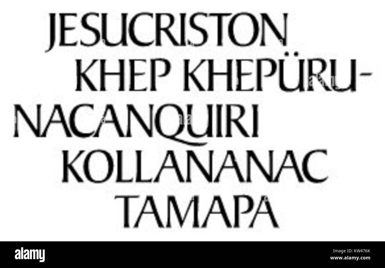 Il logo della Chiesa di Gesù Cristo dei Santi degli ultimi giorni (Chiesa LDS) è un disegno moderno e simbolico che rappresenta la missione e le credenze della chiesa. Foto Stock