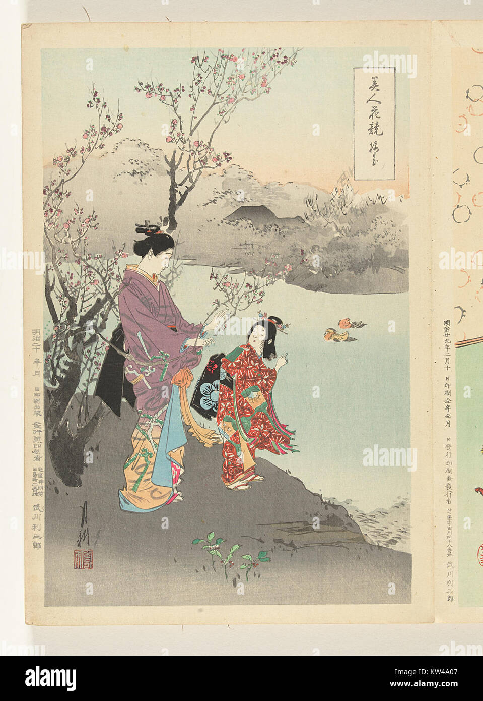 Questo dipinto, intitolato "ammirare i fiori di prugna", è ospitato nel Rijksmuseum di Amsterdam. Raffigura una scena serena di persone che ammirano i fiori di prugna, riflettendo l'apprezzamento culturale della natura nell'arte dell'Asia orientale. Foto Stock