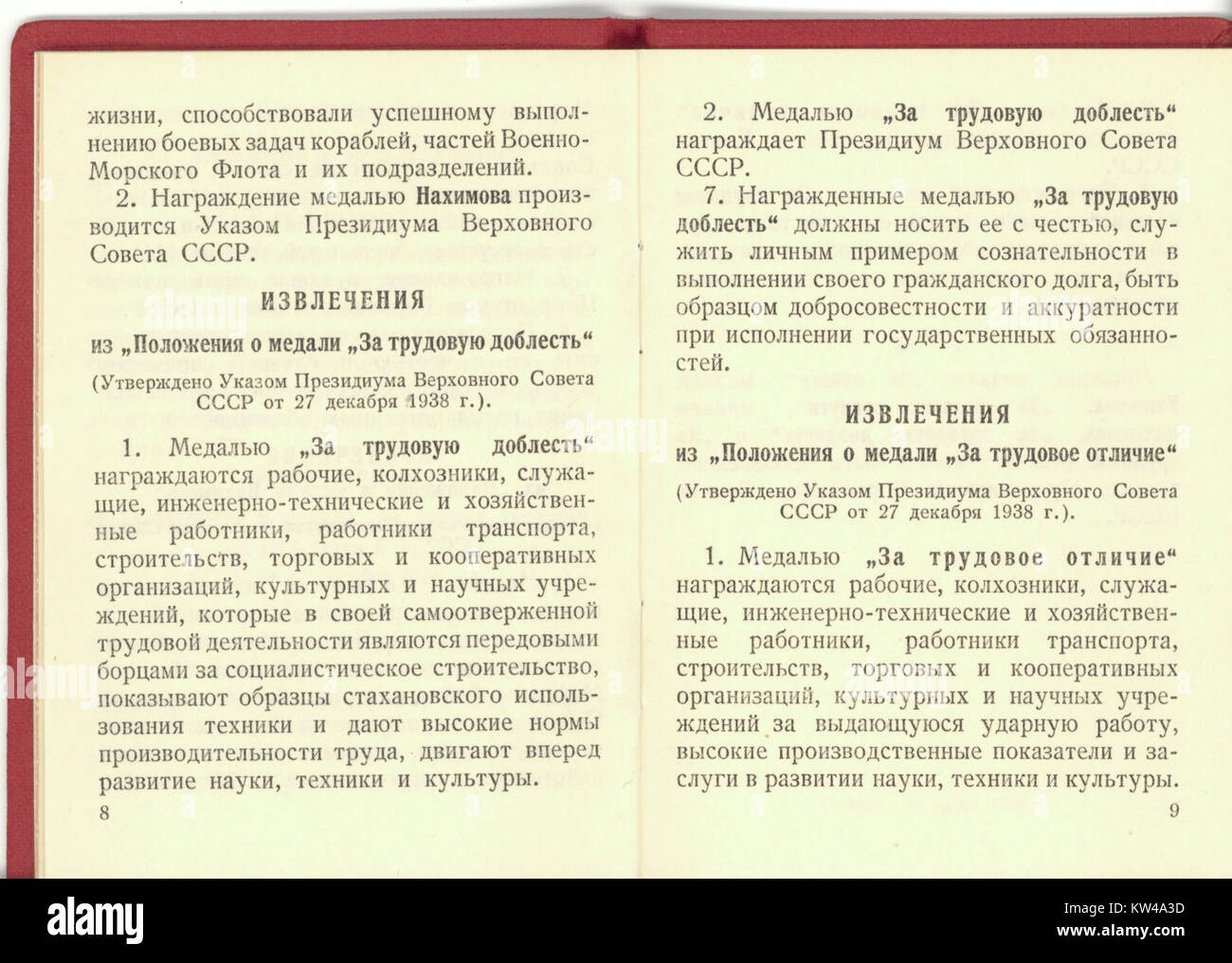 Un documento o un'immagine che mostra Vladislav Stepanovich Malakhovskij, destinatario della medaglia *for Distinguished Labour*, un onore sovietico che riconosce contributi eccezionali nel lavoro e nel servizio. Foto Stock