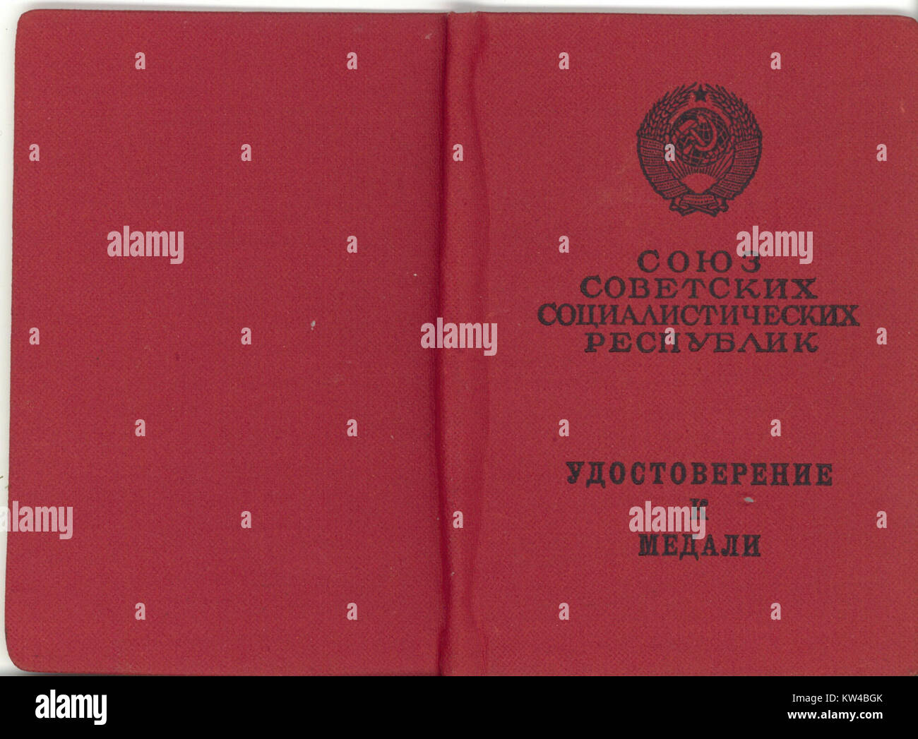 Vladislav Stepanovich Malakhovskij è stato insignito della medaglia "per il lavoro distinto", un premio sovietico che riconosce contributi significativi al lavoro. Questa copertina fa riferimento al suo successo nel sistema del lavoro dell'Unione Sovietica. Foto Stock