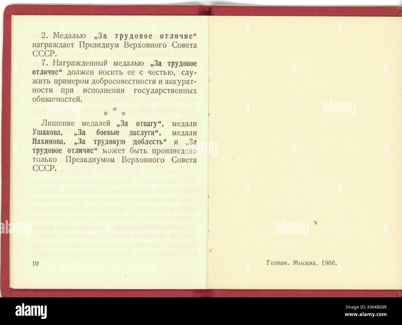 Vladislav Stepanovich Malakhovskij fu una figura notevole che ricevette la medaglia "per il lavoro distinto" in riconoscimento dei suoi significativi contributi al suo campo. Questa pagina evidenzia la medaglia e la sua importanza. Foto Stock