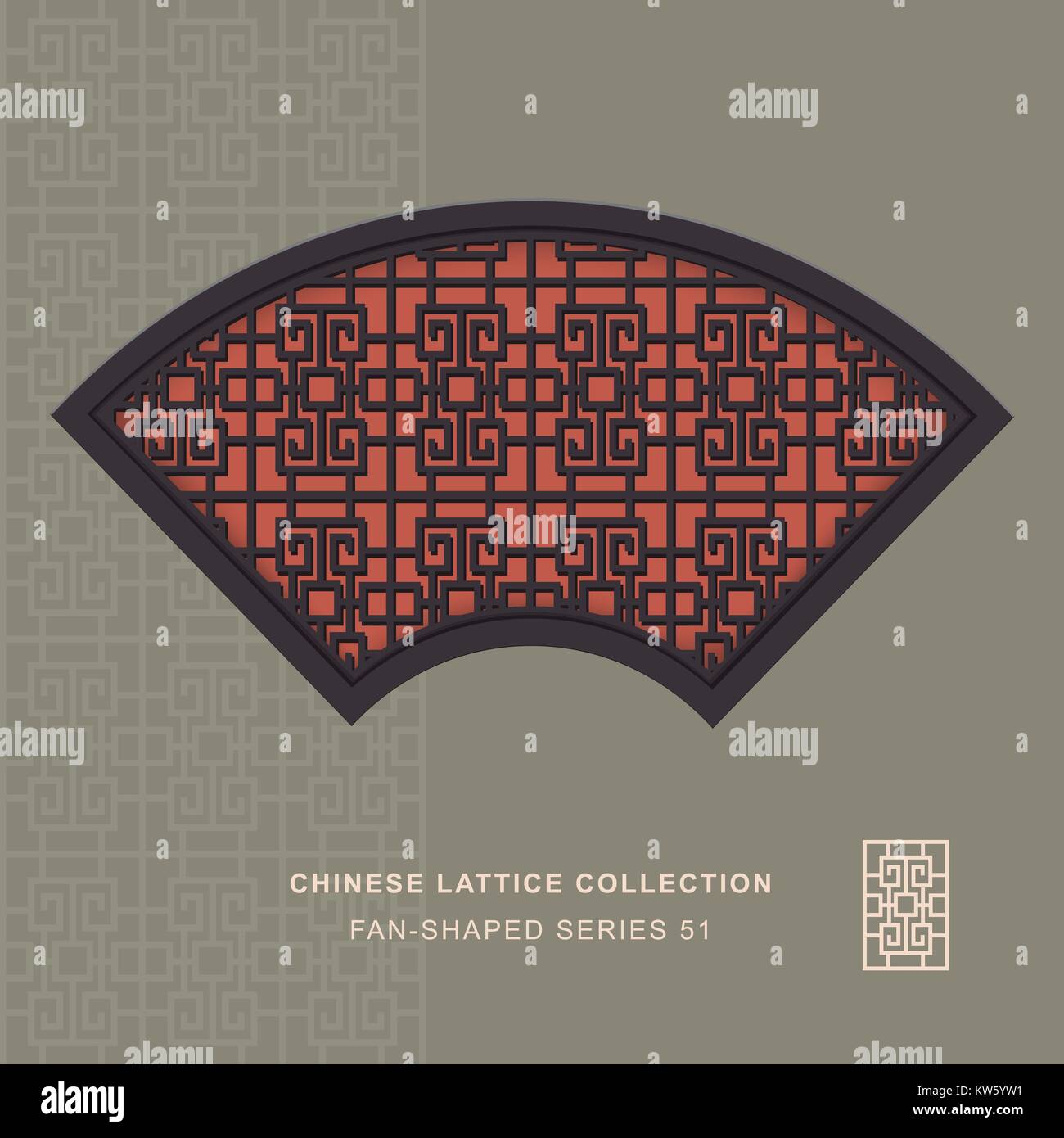 Finestra cinese tracery ventola telaio sagomato di geometria a spirale Illustrazione Vettoriale