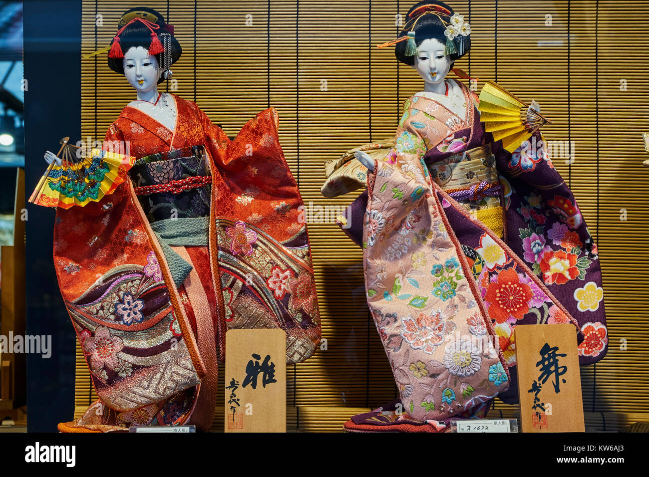 Giappone, isola di Honshu, la regione di Kansai, Kyoto, antica via di Sannenzaka, negozio di souvenir Foto Stock