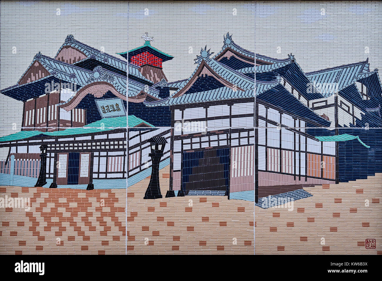 Giappone, Shikoku Isola, Ehime regione, Matsuyama, Dogo Onsen, old spa Foto Stock