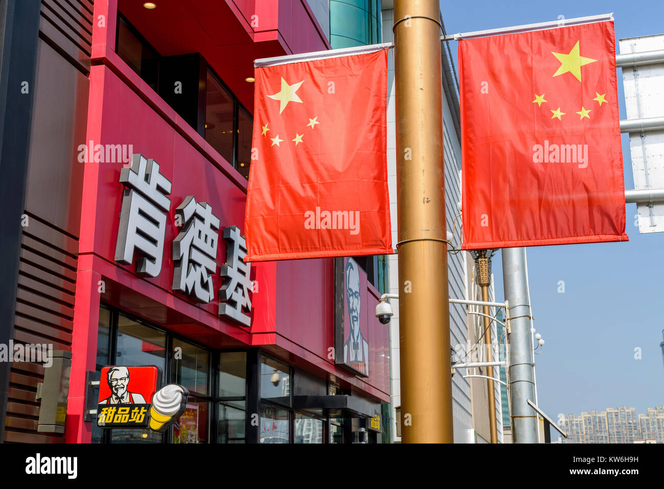 KFC di Nanchang - rosso brillante nazionale cinese bandiere della parte anteriore di un KFC (Kentucky Fried Chicken) store presso il centro cittadino di Nanchang, Jiangxi, Cina. Foto Stock