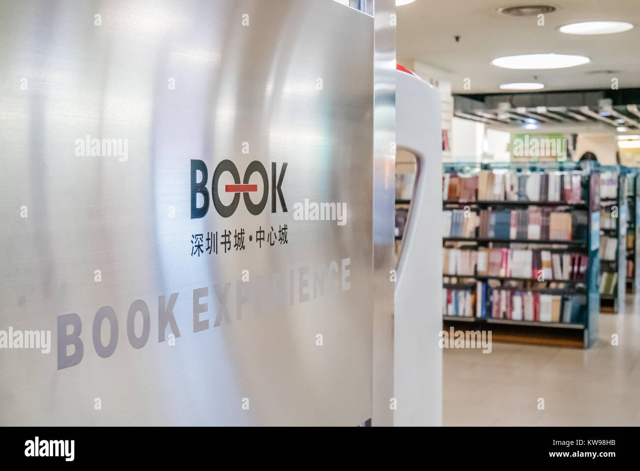 Shenzhen enorme book store Foto Stock