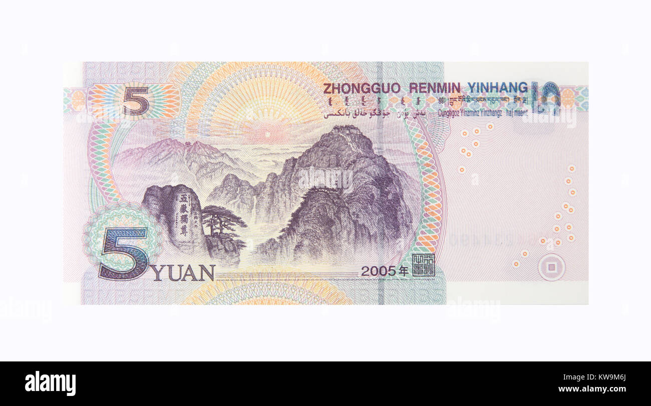 Il retro di un 5 yuan cinese nota banca Foto Stock