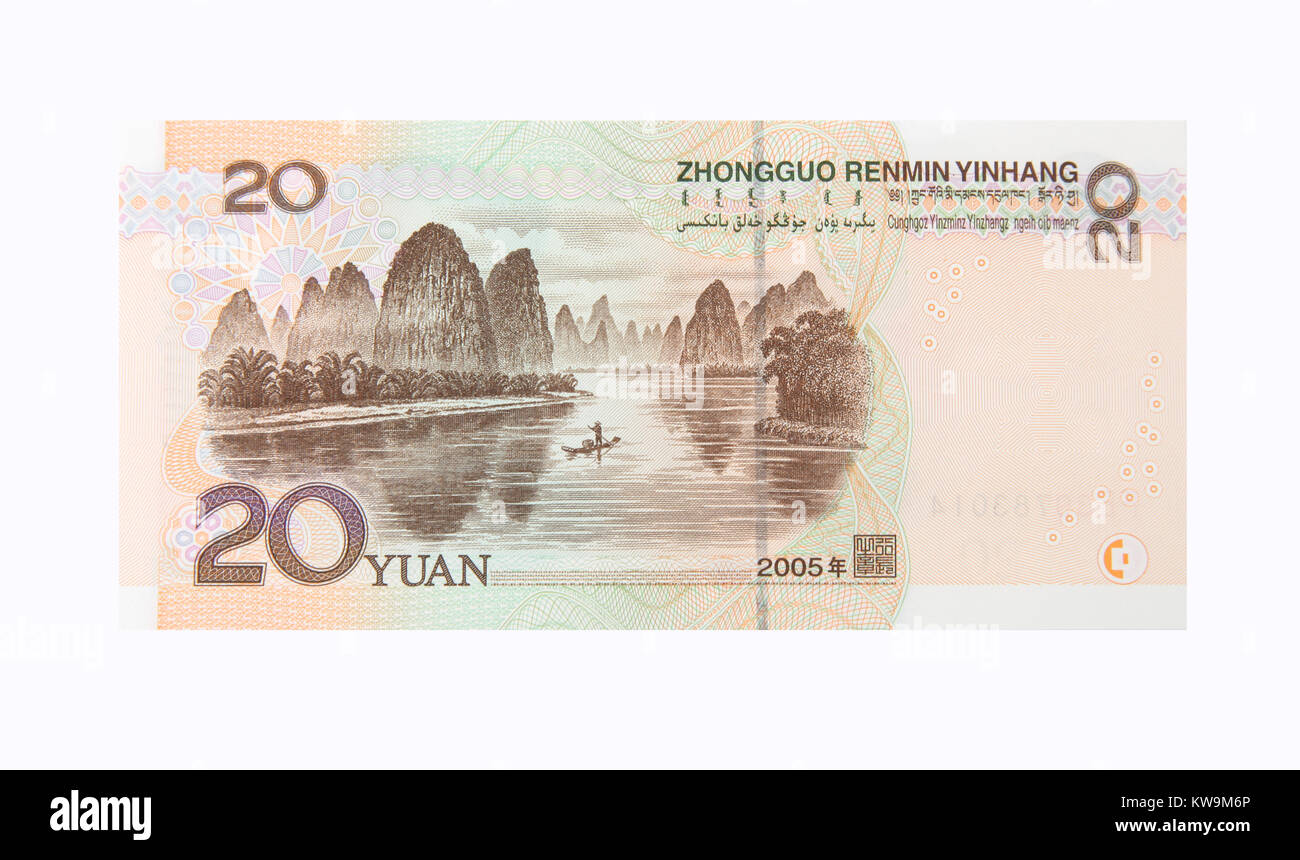 Il retro di un 20 yuan cinese nota banca Foto Stock