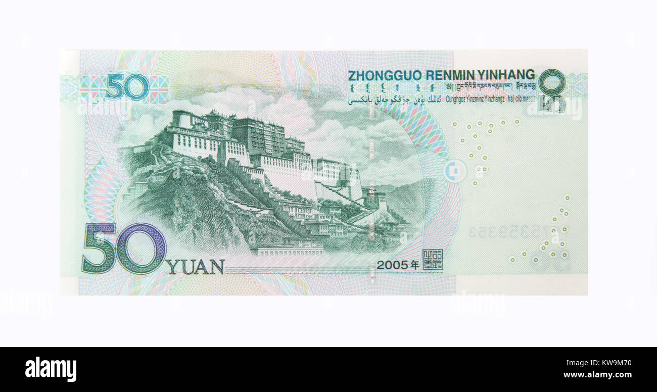 Il retro di un 50 yuan cinese nota banca Foto Stock