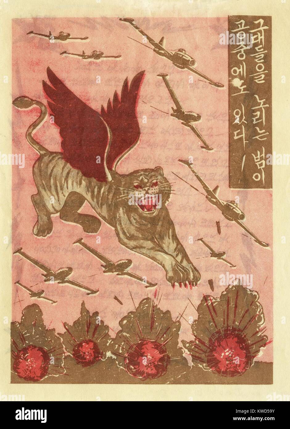 La Propaganda opuscolo distribuito dalle forze delle Nazioni Unite conducono dagli Stati Uniti durante la Guerra di Corea, 1950-1953. Questo opuscolo intitolato "Flying tigri del mondo libero colpire di nuovo!" era caduto sulla Corea del Nord immediatamente le truppe in seguito a pesanti incursioni aeree. Ha insultato i comunisti" la mancanza di sostegno aereo e avvertito di un futile e inevitabile morte a meno che un soldato si arrese. (BSLOC 2014 11 273) Foto Stock