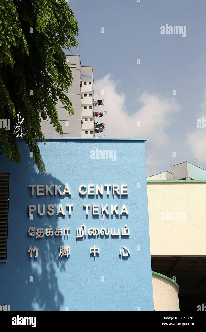 Tekka Centre di Singapore Foto Stock