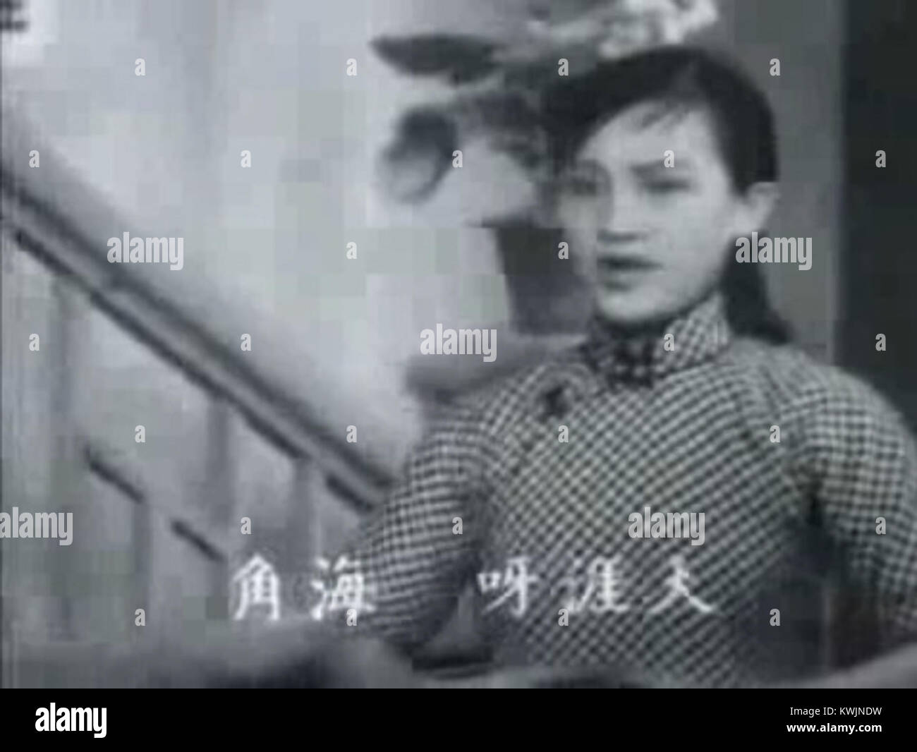 Zhou Xuan cantando "vagabondaggio Songstress' Foto Stock