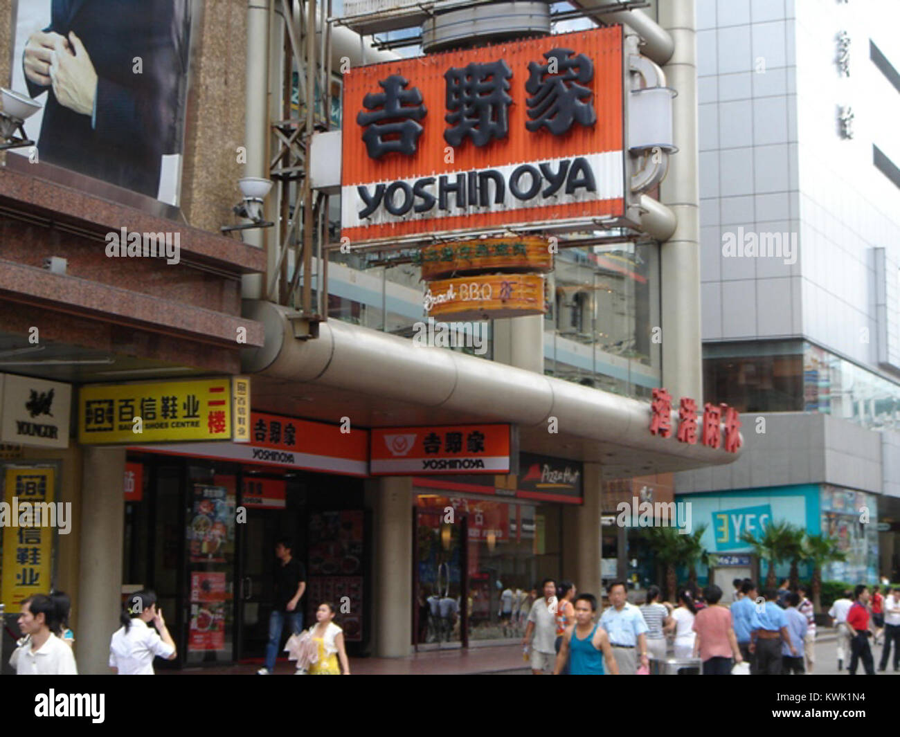 Un ristorante Yoshinoya a Shanghai, che rappresenta l'espansione internazionale della catena di fast-food giapponese conosciuta per servire gyudon e altri piatti a base di riso. Foto Stock