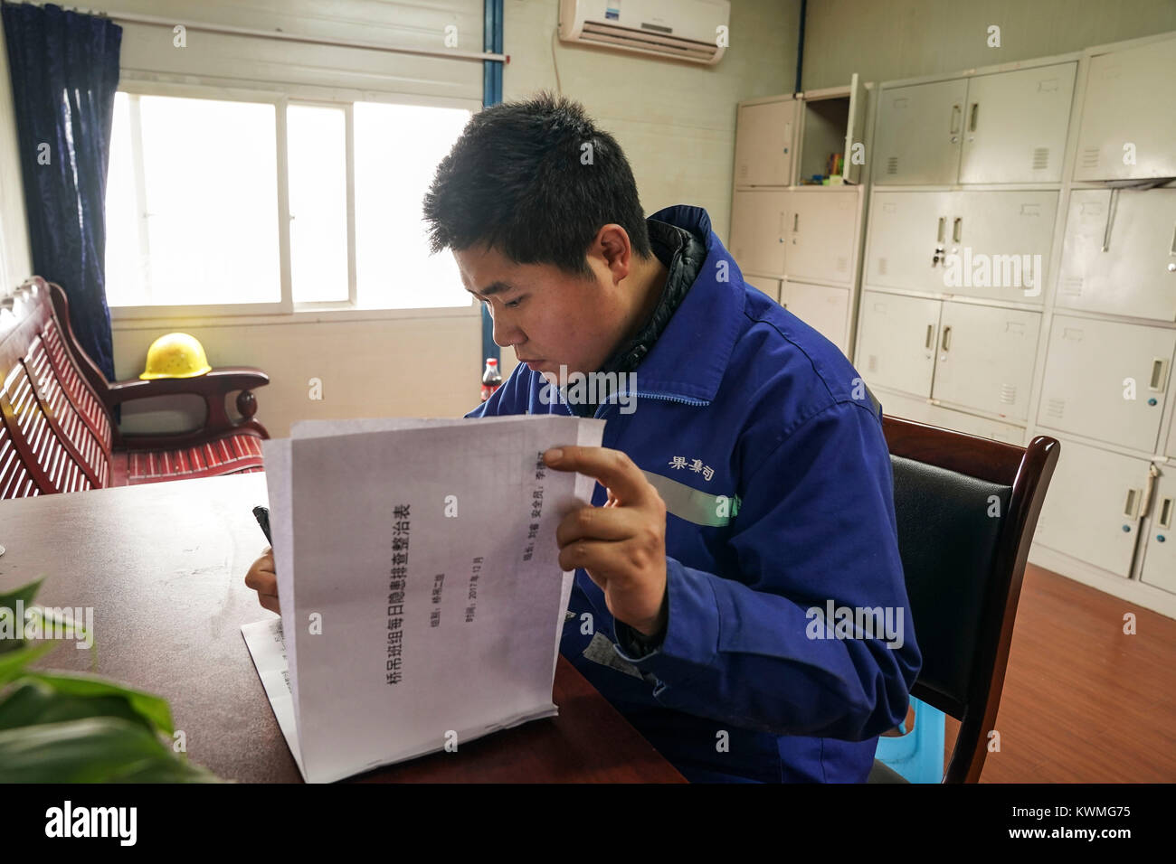 Pechino, Cina. 27 Dic, 2017. Liu Rui, supervisore di gru a ponte team II a porta Guoyuan, lavora presso il porto di Chongqing, a sud-ovest della Cina, Dic 27, 2017. Porta Guoyuan, il più grande le vie navigabili interne porta della Cina, si trova sulla parte superiore di raggiungono il fiume Yangtze e ha sviluppato in un importante multi-mode hub di trasporto, soprattutto per i treni Sino-Euro. Le statistiche rivelano che il throughput di Guoyuan porto ha raggiunto 6,97 milioni di tonnellate nel primo semestre dell anno 2017. " Mi trattano quasi 30.000 contenitori ogni anno.' detto Liu Rui. Credito: Liu Chan/Xinhua/Alamy Live News Foto Stock Pechino, Cina. 27 Dic, 2017. Liu Rui, supervisore di gru a ponte team II a porta Guoyuan, lavora presso il porto di Chongqing, a sud-ovest della Cina, Dic 27, 2017. Porta Guoyuan, il più grande le vie navigabili interne porta della Cina, si trova sulla parte superiore di raggiungono il fiume Yangtze e ha sviluppato in un importante multi-mode hub di trasporto, soprattutto per i treni Sino-Euro. Le statistiche rivelano che il throughput di Guoyuan porto ha raggiunto 6,97 milioni di tonnellate nel primo semestre dell anno 2017. " Mi trattano quasi 30.000 contenitori ogni anno.' detto Liu Rui. Credito: Liu Chan/Xinhua/Alamy Live News Foto Stock