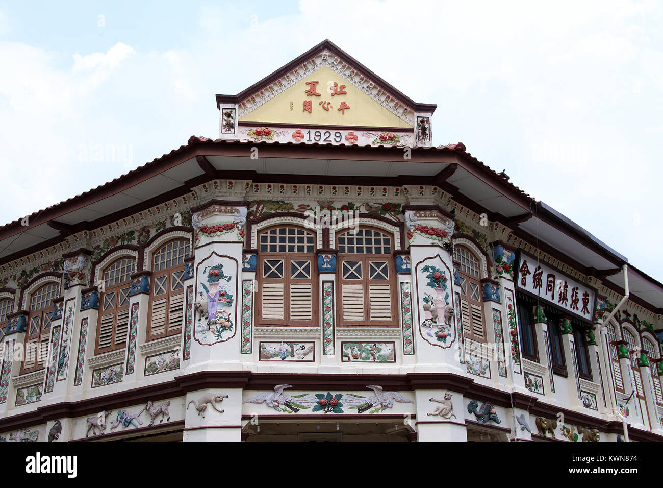 Kang Ha Sim Pheng Kok edificio Peranakan di Singapore Foto Stock