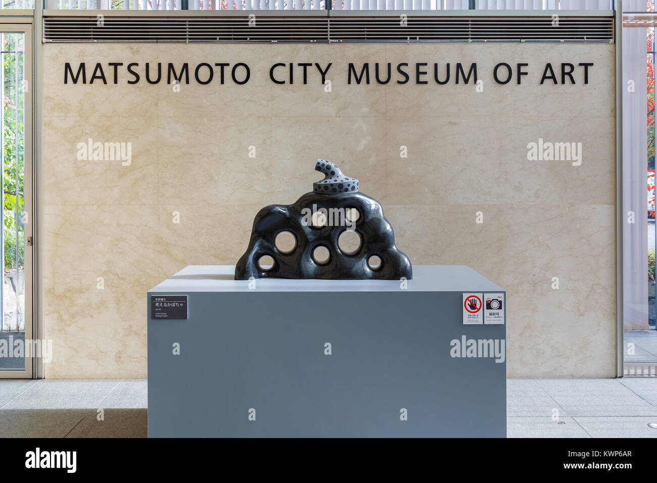 MATSUMOTO, Giappone - 21 novembre 2015: Matsumoto City Museum di arte costruita nel 2002. Museo specializzati sono le installazioni e i dipinti di arti Giapponesi Foto Stock