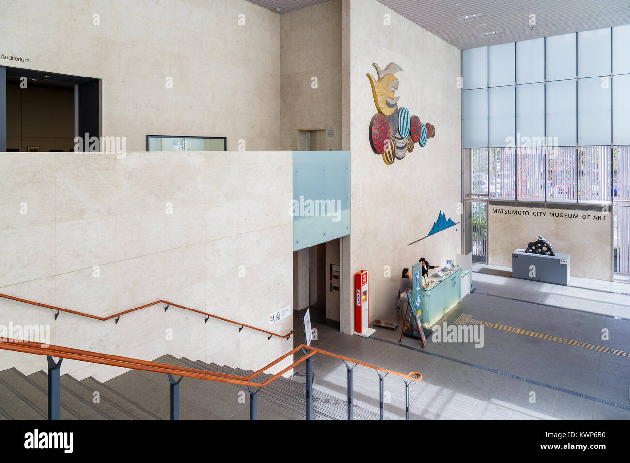 MATSUMOTO, Giappone - 21 novembre 2015: Matsumoto City Museum di arte costruita nel 2002. Museo specializzati sono le installazioni e i dipinti di arti Giapponesi Foto Stock
