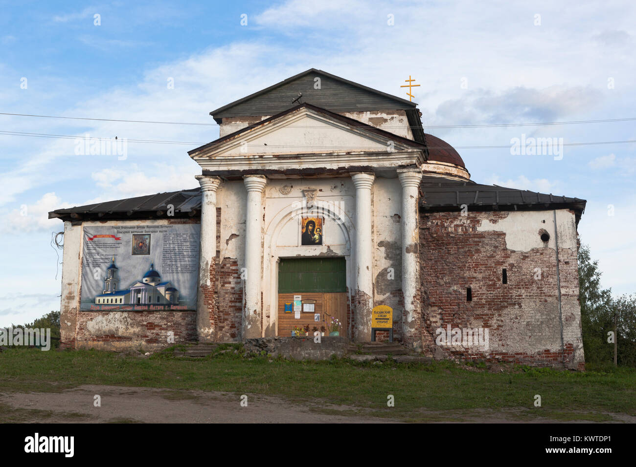 Kirillov, Vologda regione, Russia - Agosto 9, 2015: chiesa dell Icona della Madre di Dio di Kazan in città Kirillov, Vologda regione Foto Stock
