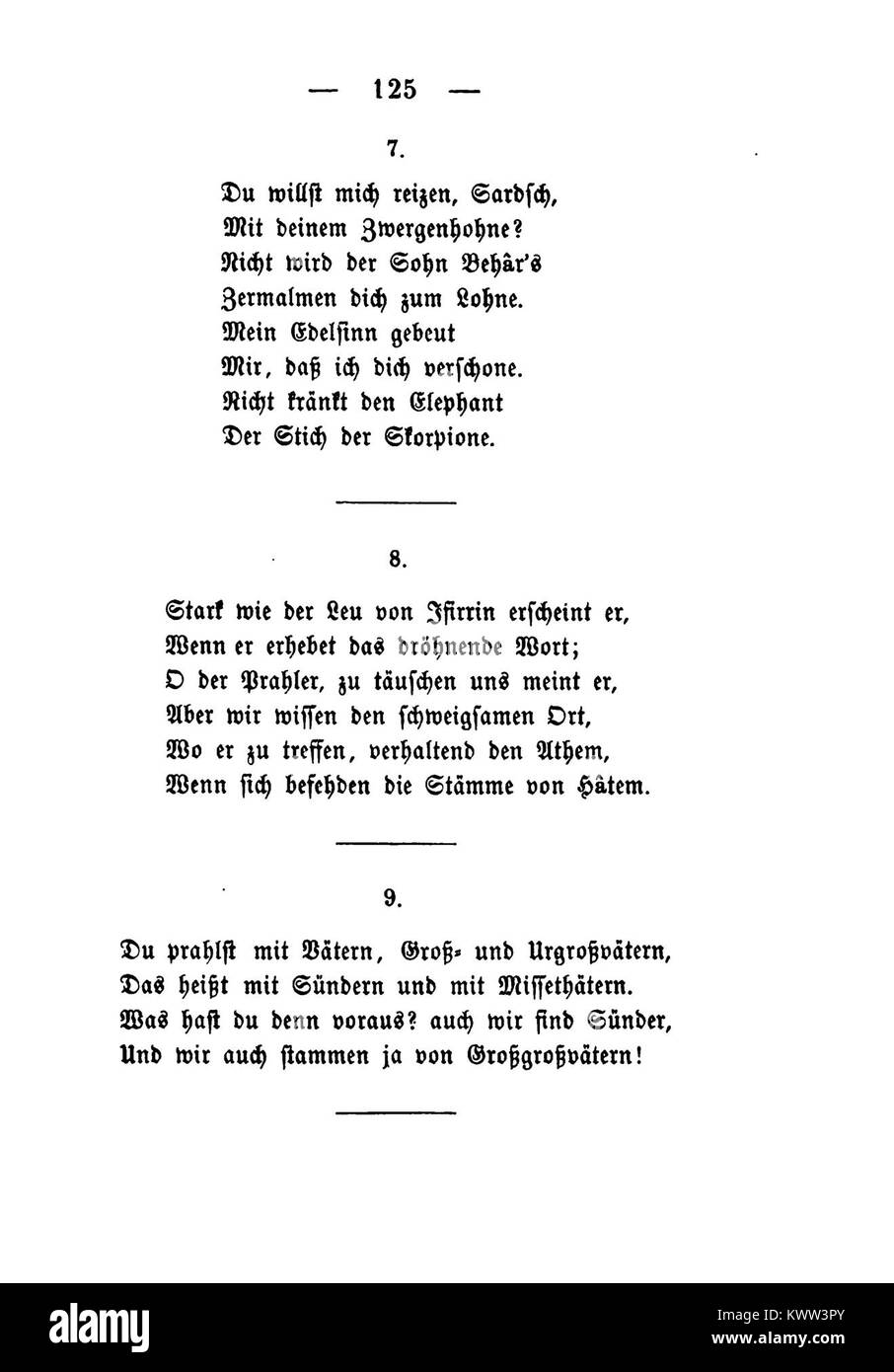Questo titolo si riferisce a un'opera musicale o poetica chiamata "De Die Wüstenharfe", che probabilmente coinvolge temi legati ai paesaggi desertici o agli antichi temi culturali del Medio Oriente o del Nord Africa. Foto Stock