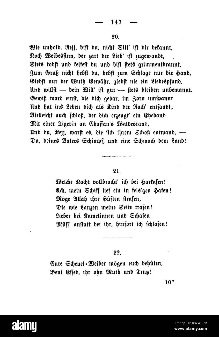 *De die Wüstenharfe* è un'opera che probabilmente approfondisce temi legati ai paesaggi desertici, alla vita nomade e alle storie culturali delle regioni aride. L'attenzione è rivolta al simbolismo del deserto e al suo significato in vari contesti culturali. Foto Stock