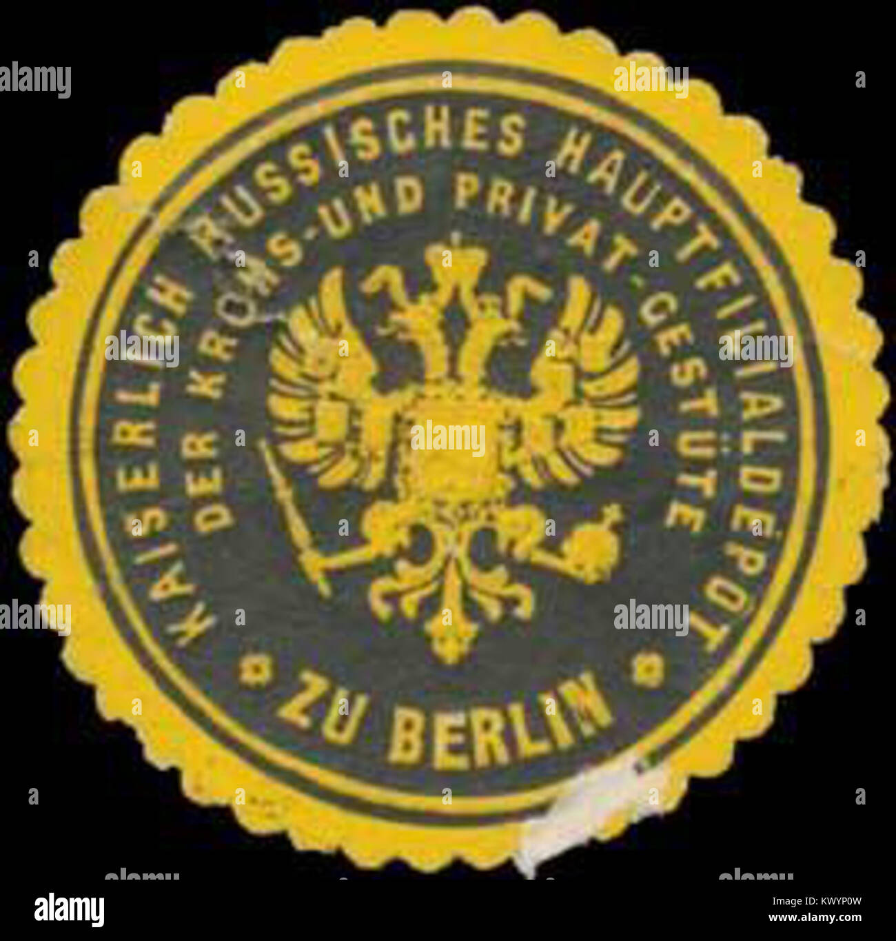 Un sigillo della filiale principale russa di proprietà della Corona e private a Berlino, in Germania, utilizzato per la documentazione amministrativa e immobiliare ufficiale. Foto Stock