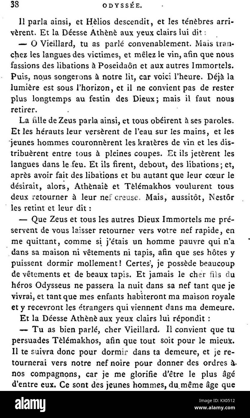 Opera artistica "l'Odyssée038", un'interpretazione creativa dell'Odissea classica, che mescola elementi moderni con l'antica narrazione. Foto Stock