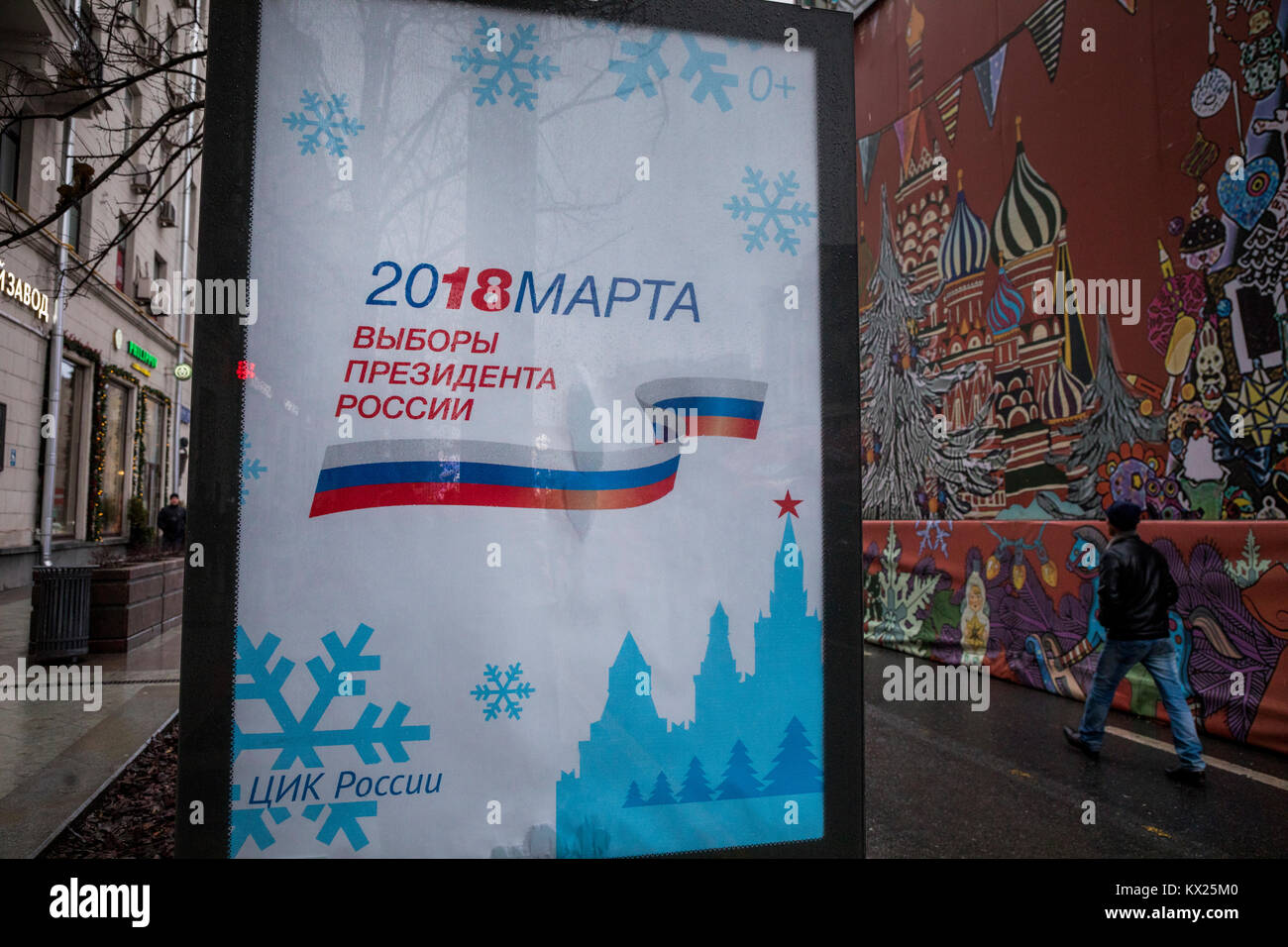 Un banner pubblicitario con la data delle elezioni presidenziali 2018 nella Federazione Russa è impostato sulla Tverskaya Street nel centro di Mosca, Russia Foto Stock