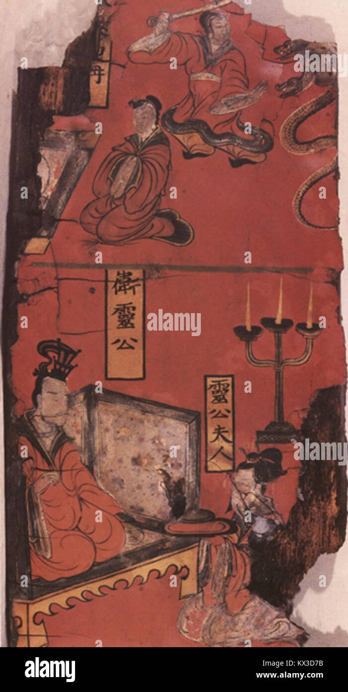 Questo dipinto laccato su legno raffigura il duca Ling di Wey della dinastia Wei settentrionale, mostrando abbigliamento reale, tratti facciali e storico stile artistico. Foto Stock