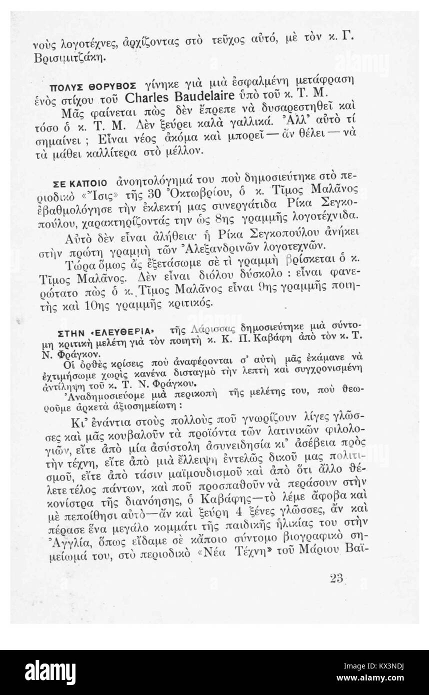 Il contenuto di questo titolo non è chiaro e non può essere descritto con precisione o assegnato a parole chiave concrete senza ulteriori chiarimenti. Foto Stock