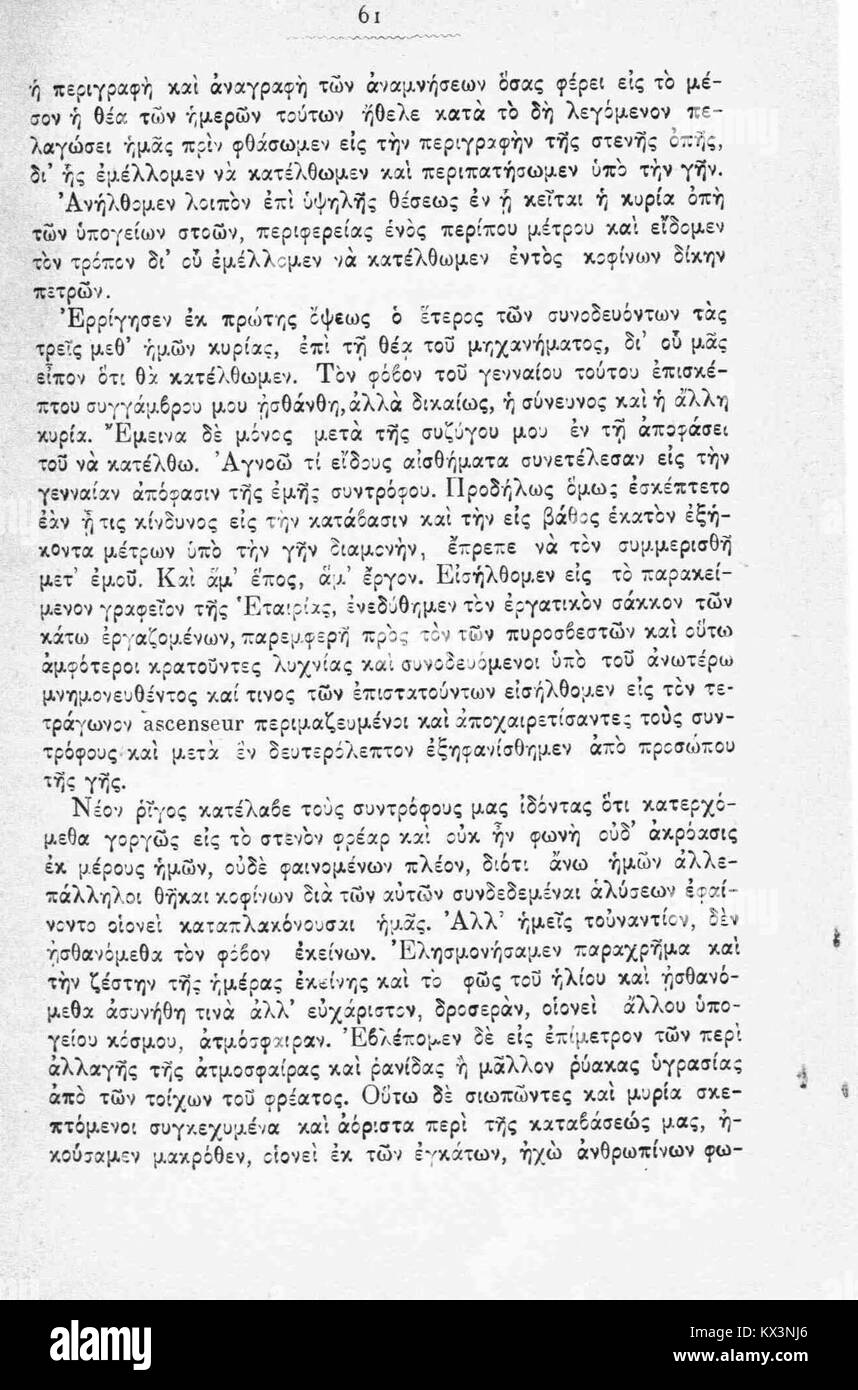 La pubblicazione del 1887 registra contenuti storici o culturali della fine del XIX secolo, riflettendo le pratiche di documentazione europee. Foto Stock