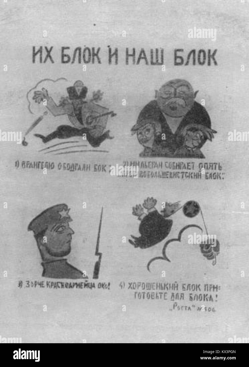 Un riferimento storico con un titolo in un formato irriconoscibile, privo di informazioni sufficienti per una descrizione accurata o un'estrazione di parole chiave. Foto Stock