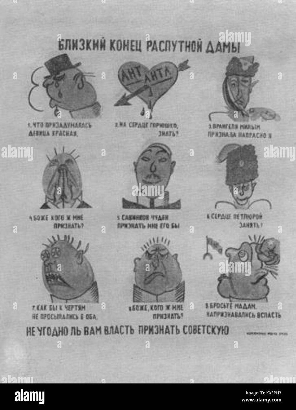 L'immagine etichettata "Mayakovsky i 075" sembra essere una riproduzione fotografica di pubblico dominio di un'opera d'arte del poeta e artista russo Vladimir Mayakovsky, che mostra manoscritti o opere grafiche con identificatore 075. Foto Stock