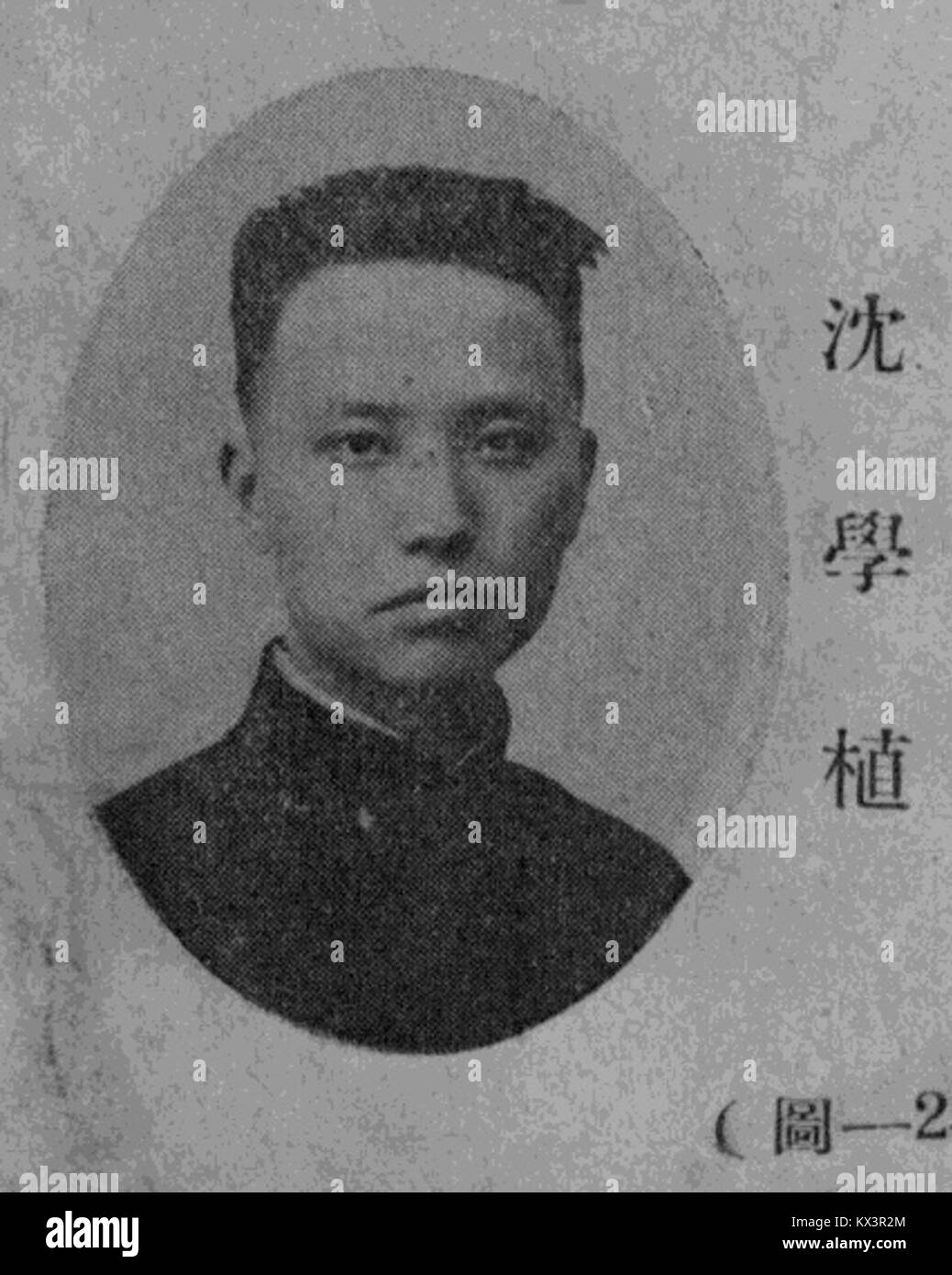 Questo titolo non è chiaro e richiede un contesto aggiuntivo per fornire una didascalia e un elenco di parole chiave accurati. Foto Stock