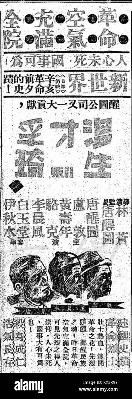 La voce è incompleta e illeggibile, priva di informazioni sufficienti per una descrizione accurata o un'assegnazione di parole chiave. Foto Stock