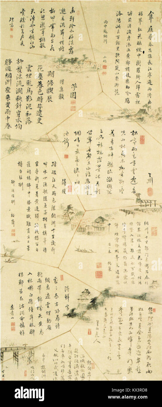 Il titolo non può essere interpretato o descritto con precisione a causa di caratteri illeggibili o non standard. Foto Stock