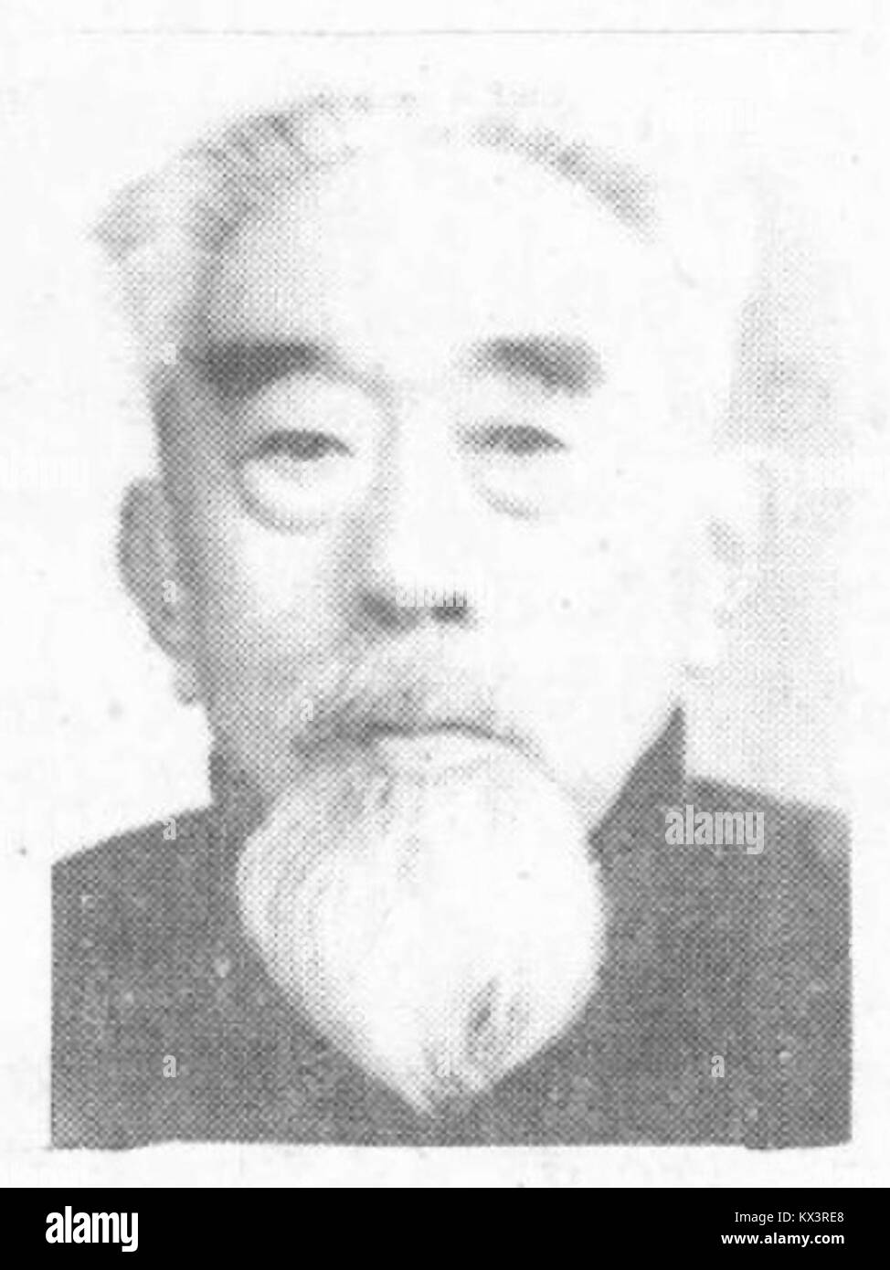 Il titolo si riferisce a una persona di nome Wang Xunqing, potenzialmente una figura storica della Cina. Foto Stock