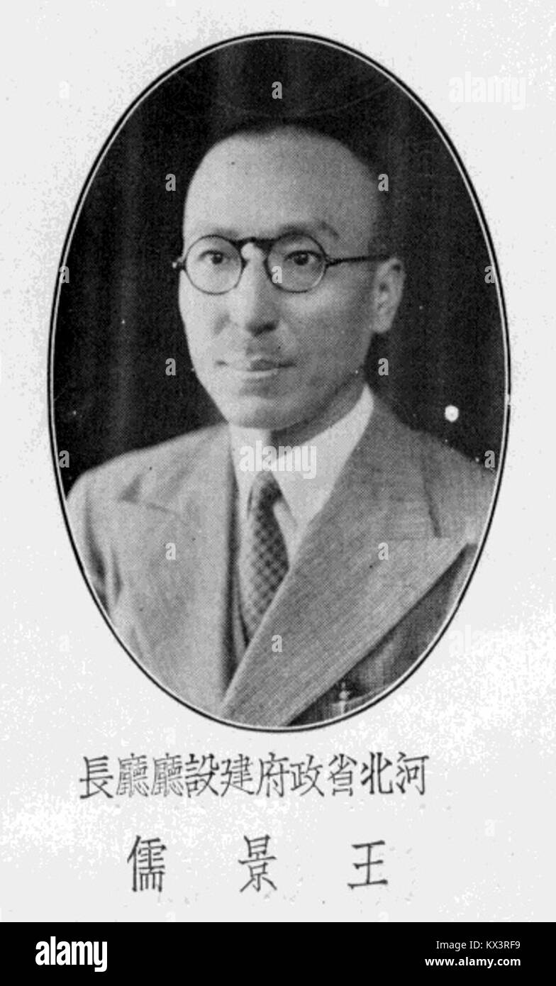 Fotografia di Wang Jingru che mostra il ritratto, l'abbigliamento e le caratteristiche individuali Foto Stock