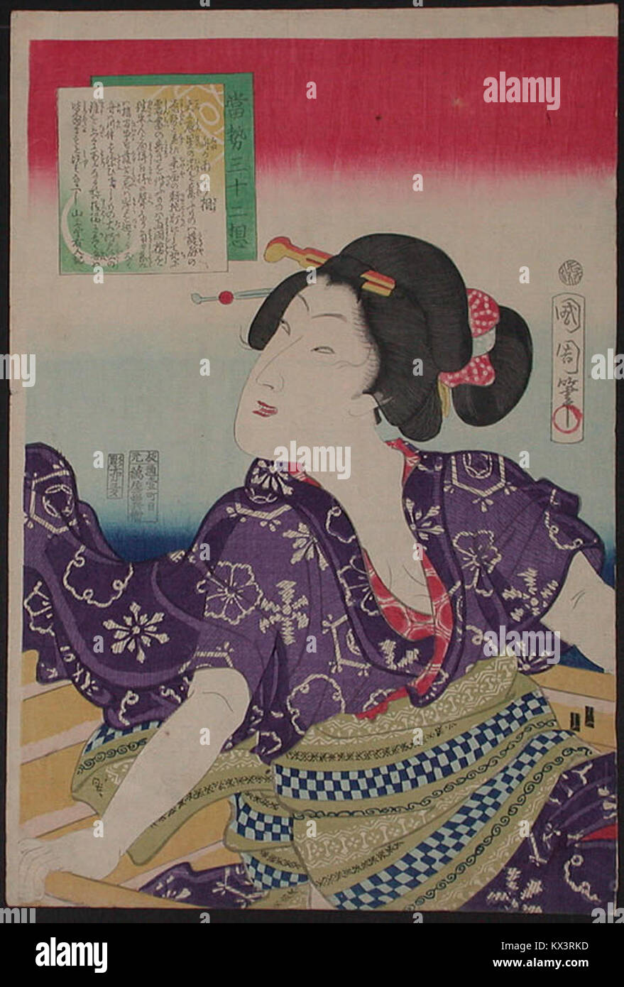 Illustrazione o descrizione dei "trentadue marchi di un grande uomo", raffiguranti caratteristiche fisiche o simboliche tradizionali riconosciute nei testi storici. Foto Stock