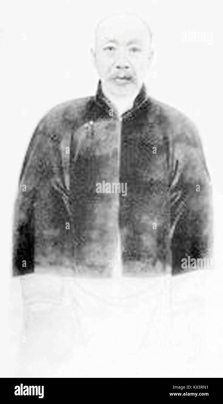 Riferimento al termine "盛成", che indica un nome o un nome appropriato con rilevanza storica, culturale o geografica nel suo contesto. Foto Stock