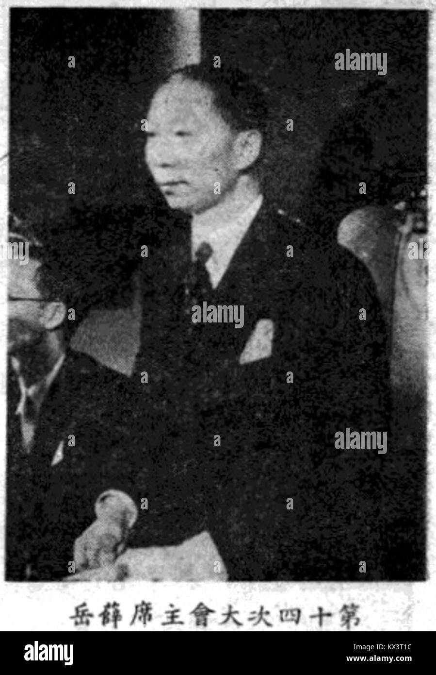 Xue Yue è stato presidente del XIV Congresso Nazionale del Partito Comunista Cinese, che si è svolto a Pechino con migliaia di delegati che rappresentano milioni di membri del partito. Foto Stock