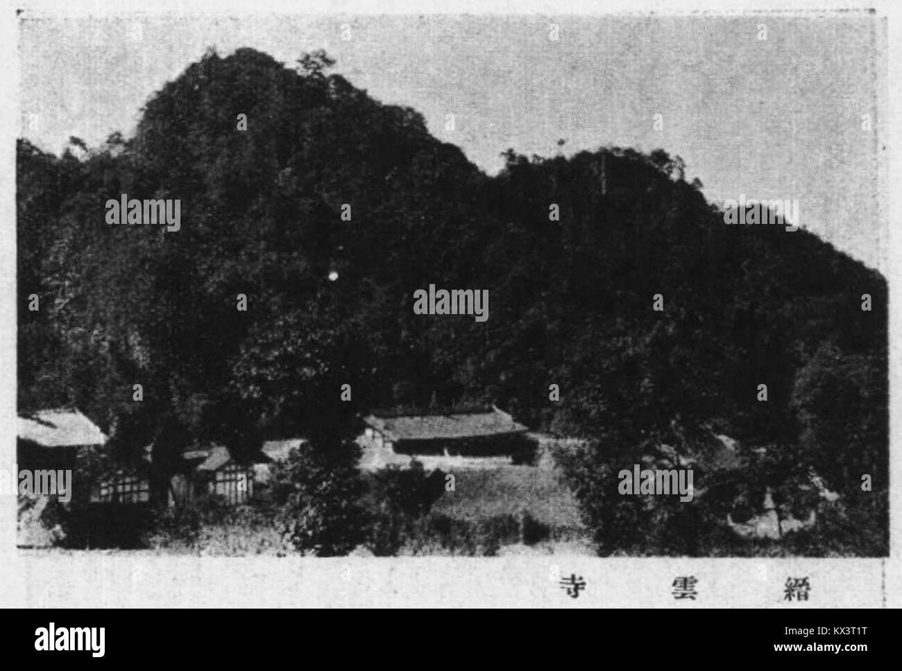 Fotografia o documento del Tempio di Jin Yun, uno storico tempio buddista in Cina Foto Stock