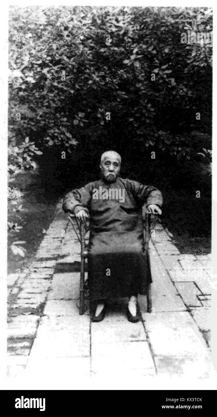 Riferimento alla denominazione "郭曾炘", che indica una figura individuale o storica di rilevanza culturale o genealogica. Foto Stock